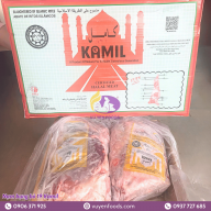 NẠM BỤNG BÒ 19 KAMIL